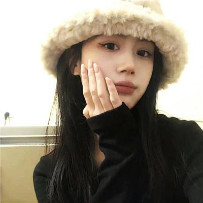 冰美人